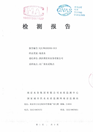 2019.11月月報(bào)（原水）